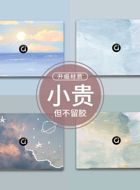适用华硕a豆14Air贴膜爱豆ADOL14V贴纸航天版ADOL14EA外壳膜a豆14pro电脑ADOL14Z机身M5406笔记本保护膜