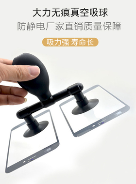英航双爪黑色真空吸笔YH-900真空吸球吸盘防静电盖板TP塑料吸物笔