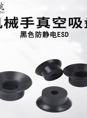 真空吸盘吸笔VP2RVP4RVP6RVP8RVP10R单层硅胶工业气动吸嘴VP配件