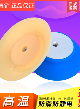 液晶屏真空吸盘蓝色87mm黑色100mm 防静电玻璃硅胶机械手单独吸盘