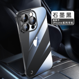 适用苹果新款15/14/pro max手机壳电镀透明iPhone13pro保护套12promax无边框硬壳14plus无边框透明手机壳防摔