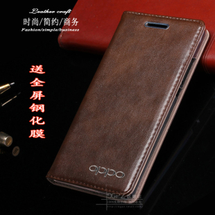 plus外殼 適用于oppoR9sk手機殼 R9St保護(hù)皮套翻蓋式 R9S 真皮硅膠全包殼