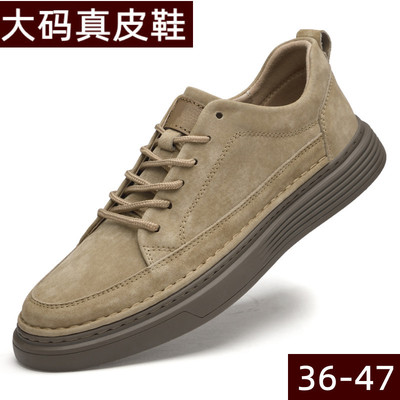 成人36特小码男鞋37小号