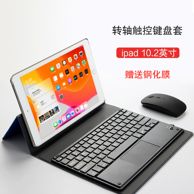 适用于2021新款苹果ipad