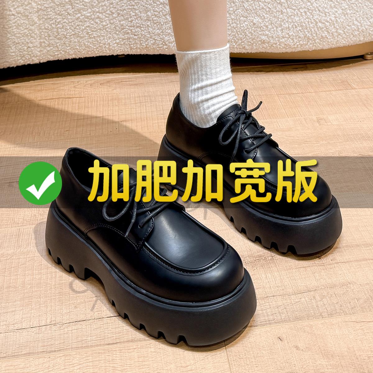 乐福鞋女厚底复古小皮鞋真皮休闲2025系带胖脚脚宽大码女鞋41到43