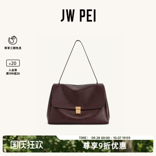 JWPEI翻盖邮差包容量单肩腋下包