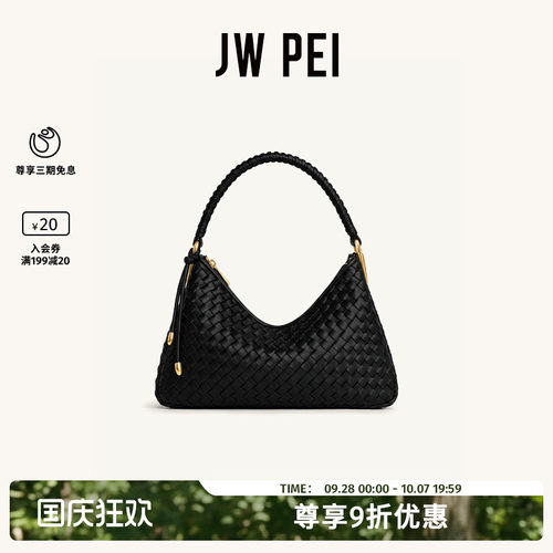 JWPEI手提编织包女单肩腋下包包
