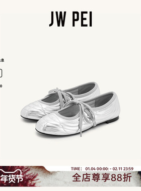 JW PEI芭蕾平底鞋Erika绗缝系带休闲银色圆头浅口单鞋女秋JF30619
