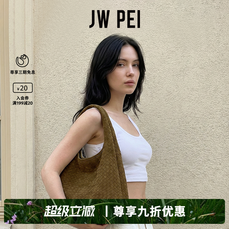 JW PEI大容量编织包Laura新款复古女包手提包大包通勤包包