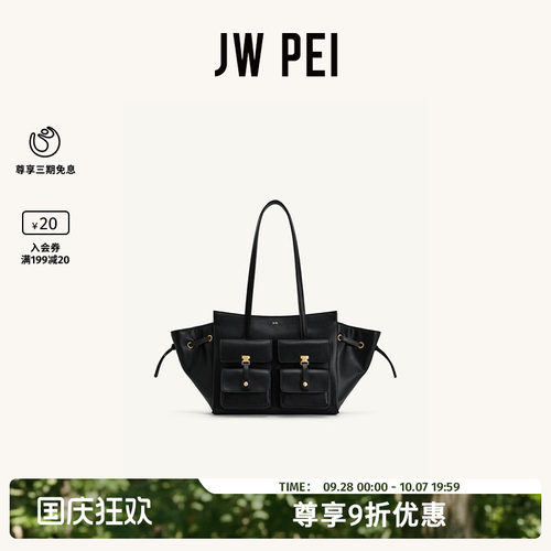 JWPEI口袋包Linda手提包大容量