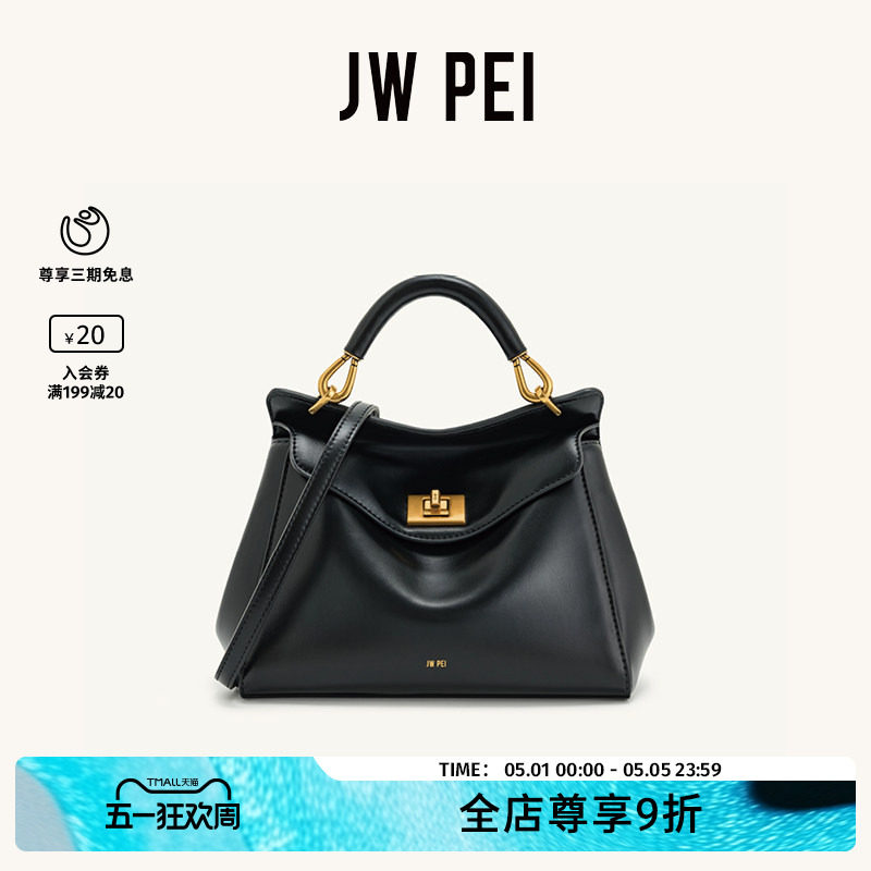JW PEI枕头包Lucia锁扣手提包女小拎包上班通勤单肩斜挎小包2T68