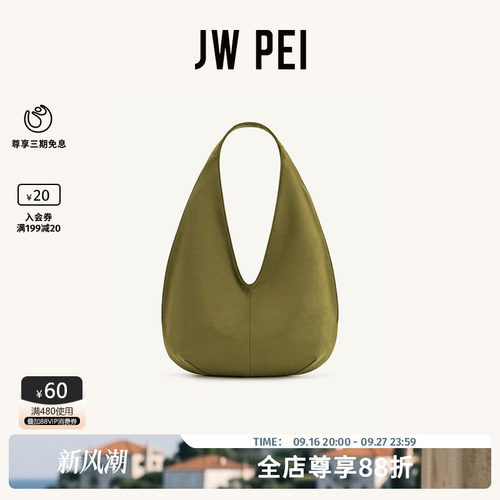 原创自制绒布包单肩包