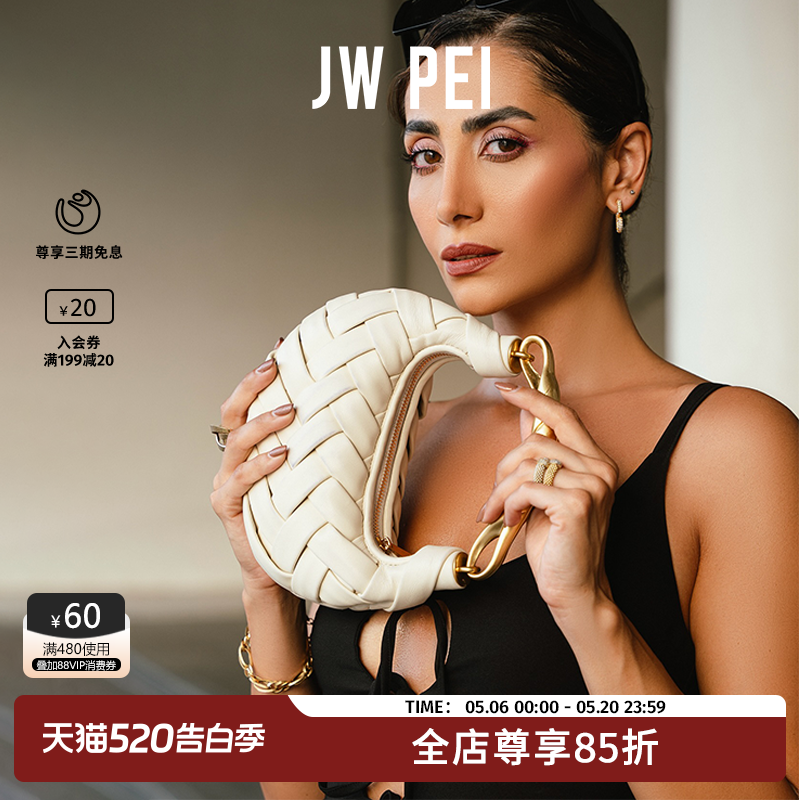 JW PEI鸟巢包Orla编织包女2025新款单肩斜挎包高级感手