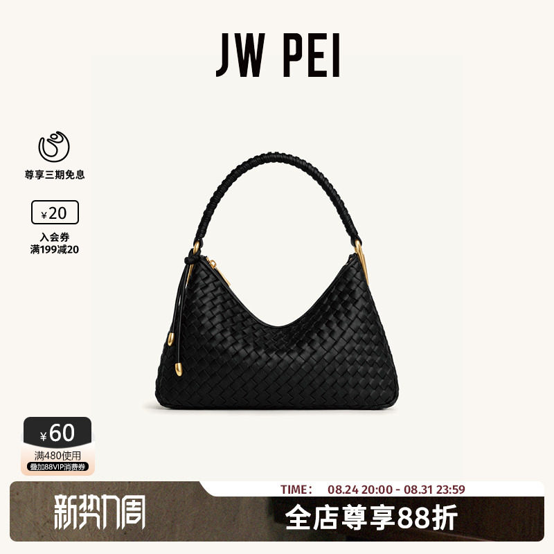 JW PEI手提编织包女Lorena2026新款小众高级感单肩腋下包包5S419