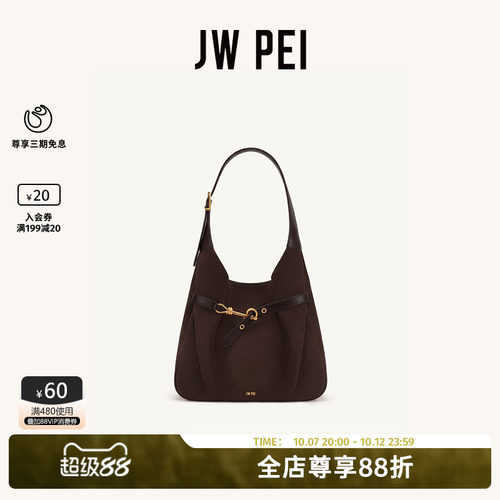 JWPEI单肩包女2026新款托特包