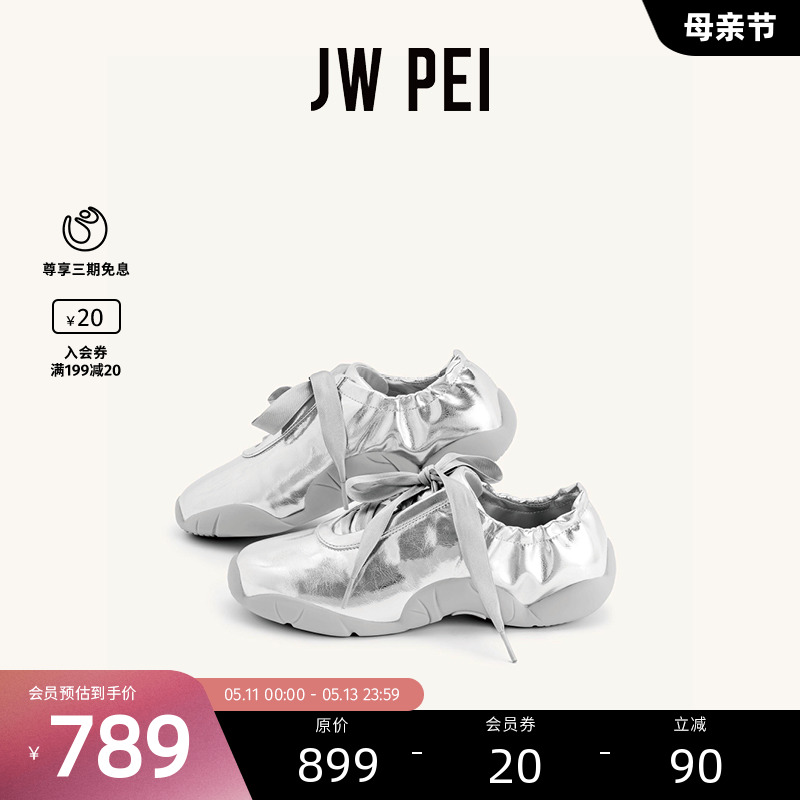 JW PEI芭蕾舞鞋FLAVIA设计时尚软底女士运动鞋银色新款单鞋12BS02 女鞋 时尚芭蕾鞋 原图主图