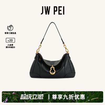 JW PEI单肩腋下包Jayla2025新款女包葫芦吊坠小众设计手提包5S299