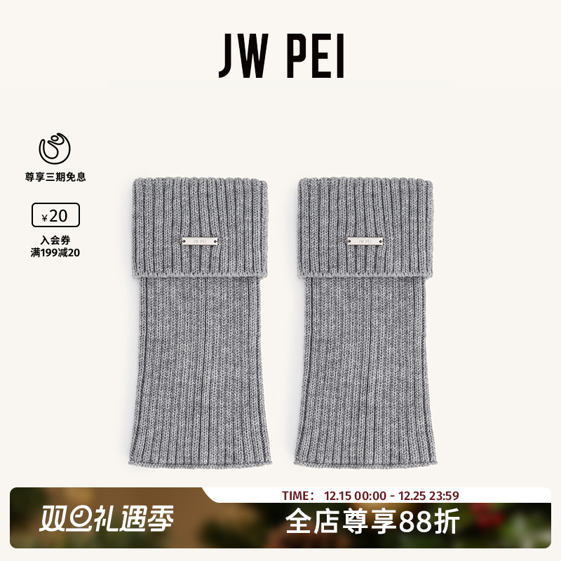 JW PEI 时尚袜套中筒小腿袜y2k原宿风针织堆堆袜防滑腿套