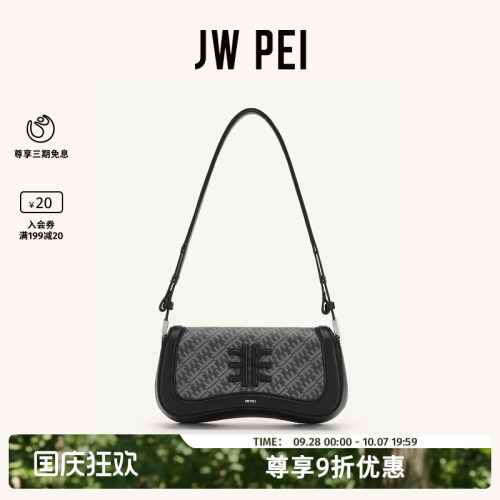 JWPE｜女生包包｜修身斜挎包