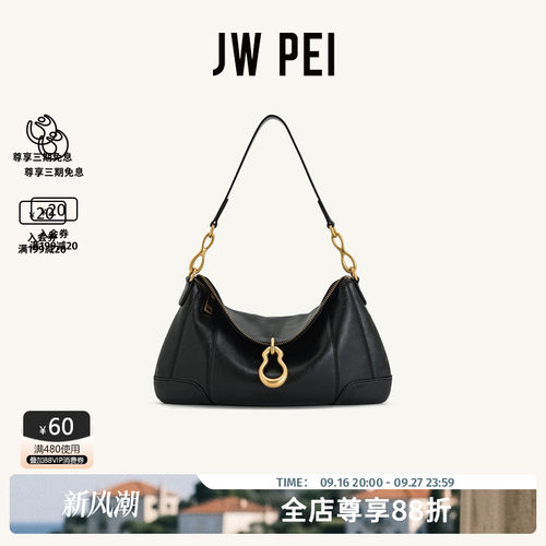 JW PEI单肩腋下包Jayla2025新款女包葫芦吊坠小众设计手提包5S299