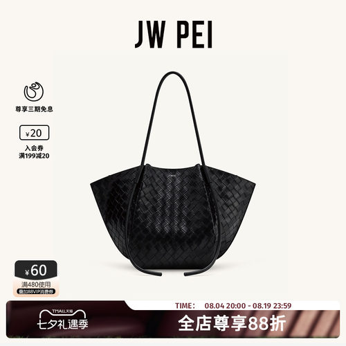 JW PEI宽版编织纹理托特包Nala大容量通勤单肩手提包新款8T030