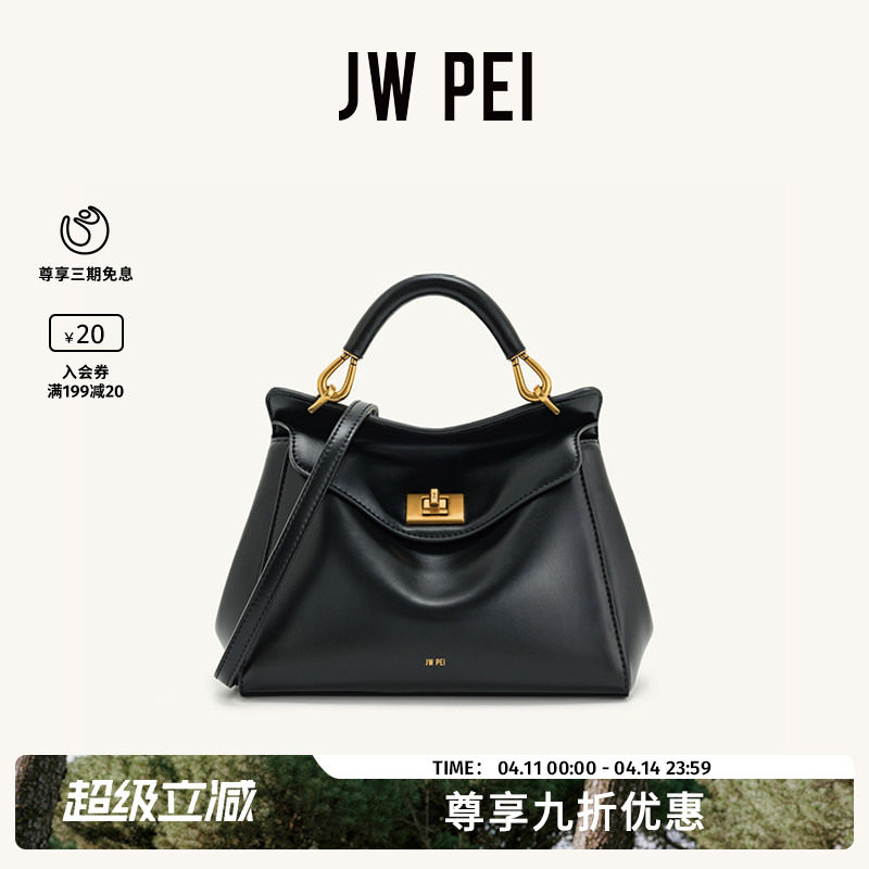 JW PEI枕头包Lucia锁扣手提包女小拎包上班通勤单肩斜挎小包2T68
