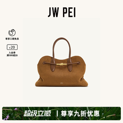 JWPEI手提包女大容量2026新款