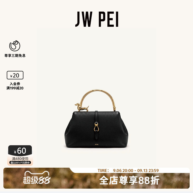 JW PEI腊肠狗金属手柄手提包女Bruna2026新款单肩斜挎手拎包2T359