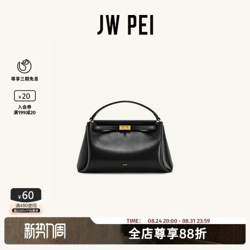 JWPEI软枕包女小众单肩斜挎包包