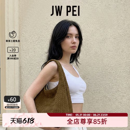 JWPEI编织包女2025新款托特包