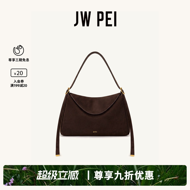 JW PEI翻盖单肩包2026新款Elowen复古小众高级感腋下hobo包FLS260