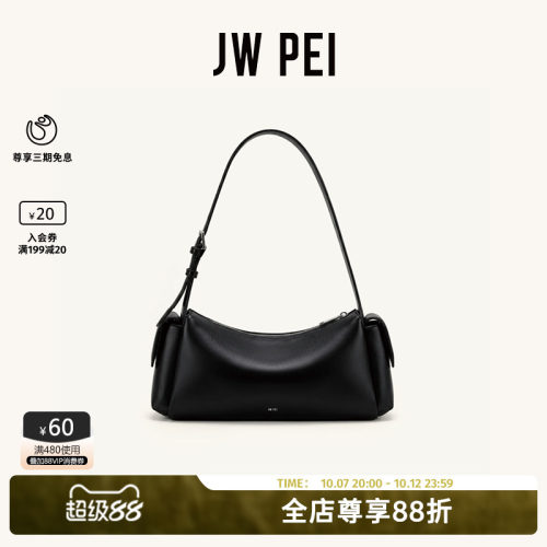 JWPEI单肩包女2026新款腋下包包