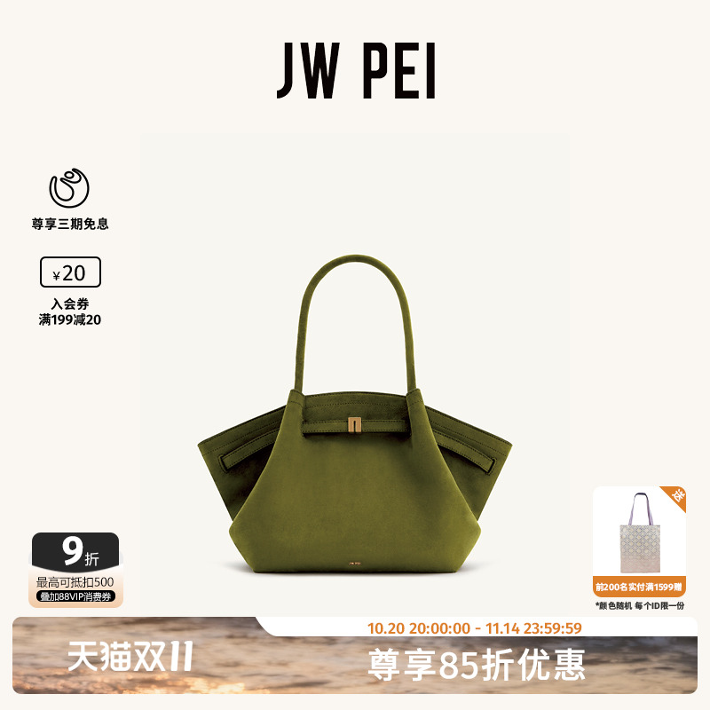 JWPEI手提包托特包女包包大容量