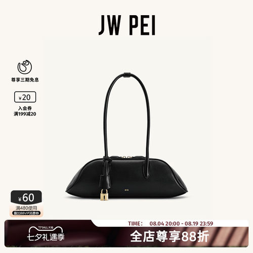 JWPEI波士顿包2026新款保龄球包
