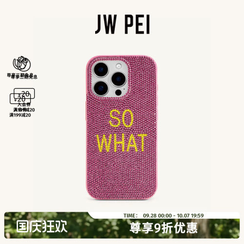 【陈妍希同款】JW PEI水钻手机壳So What人造水晶手机壳奢华水钻苹果手机iPhone16Promax高颜值轻奢风PE216