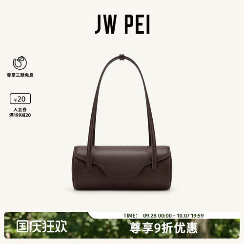 JWPEI圆筒单肩包女小众腋下包包