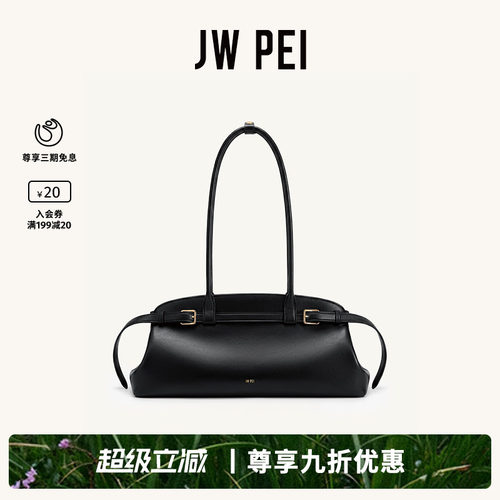 JWPEI单肩腋下包包手提法棍包女