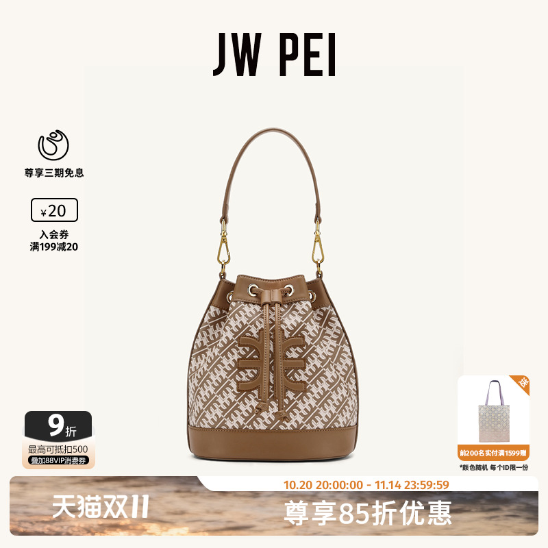 水桶包FEI系列小众设计包