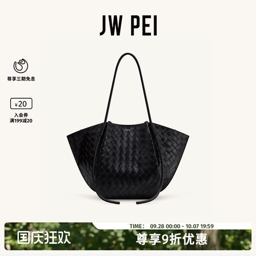 JW PEI宽版编织纹理托特包Nala大容量通勤单肩手提包新款8T030