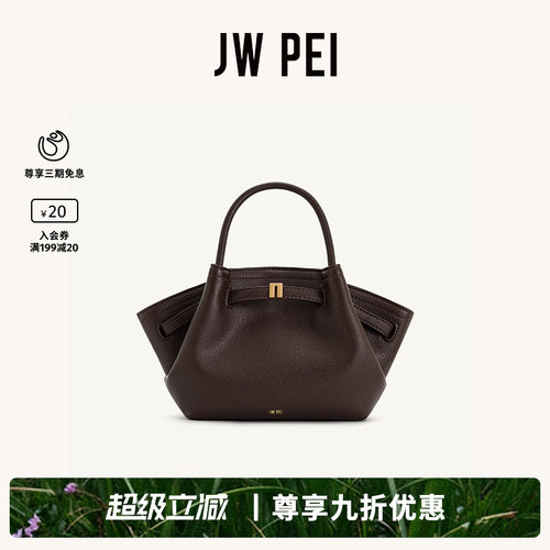 JWPEI小众设计饺子包手提小拎包