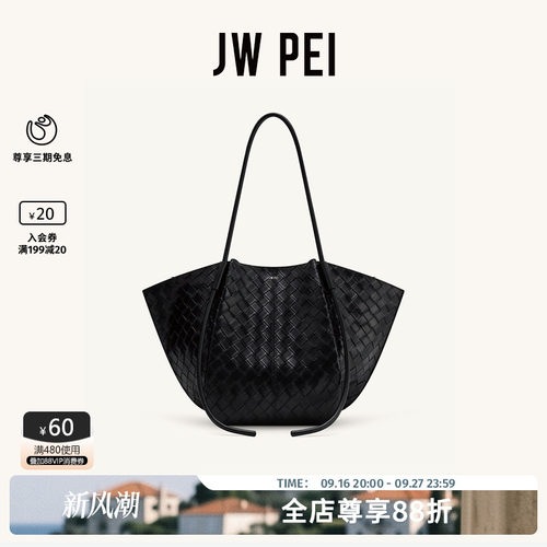 JW PEI宽版编织纹理托特包Nala大容量通勤单肩手提包新款8T030