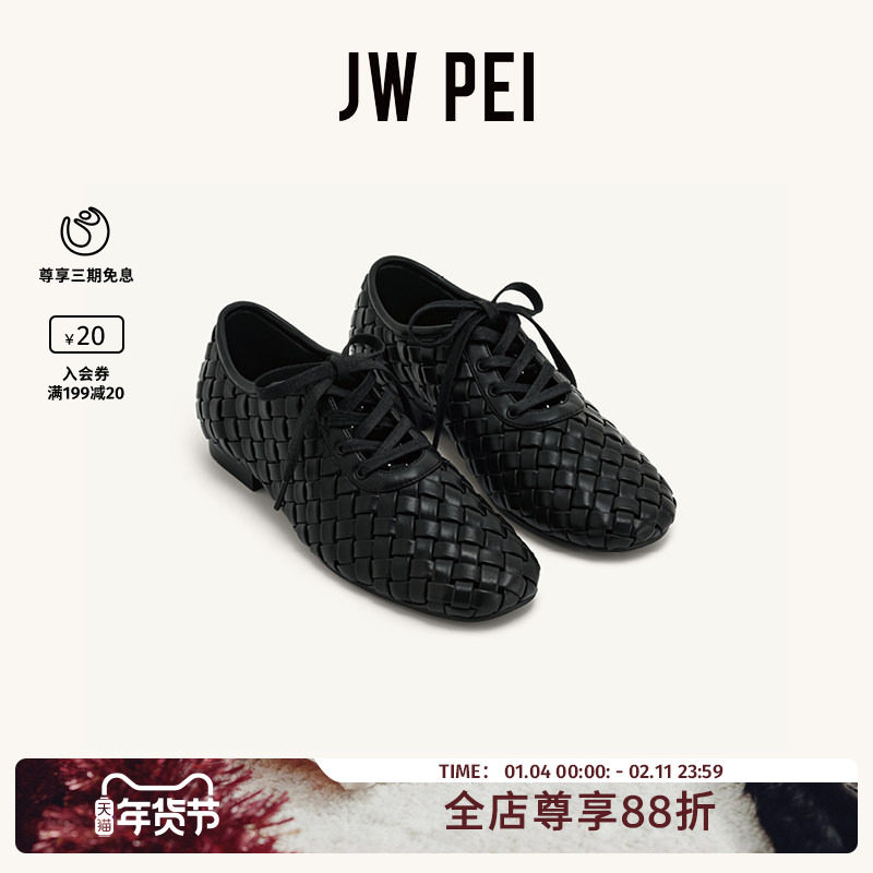 JW PEI编织带平底鞋Kayla小众设计新款复古风时尚镂空单鞋女9FS10,女鞋,浅口单鞋,淘宝优惠券,粉丝福利购,淘宝优惠卷