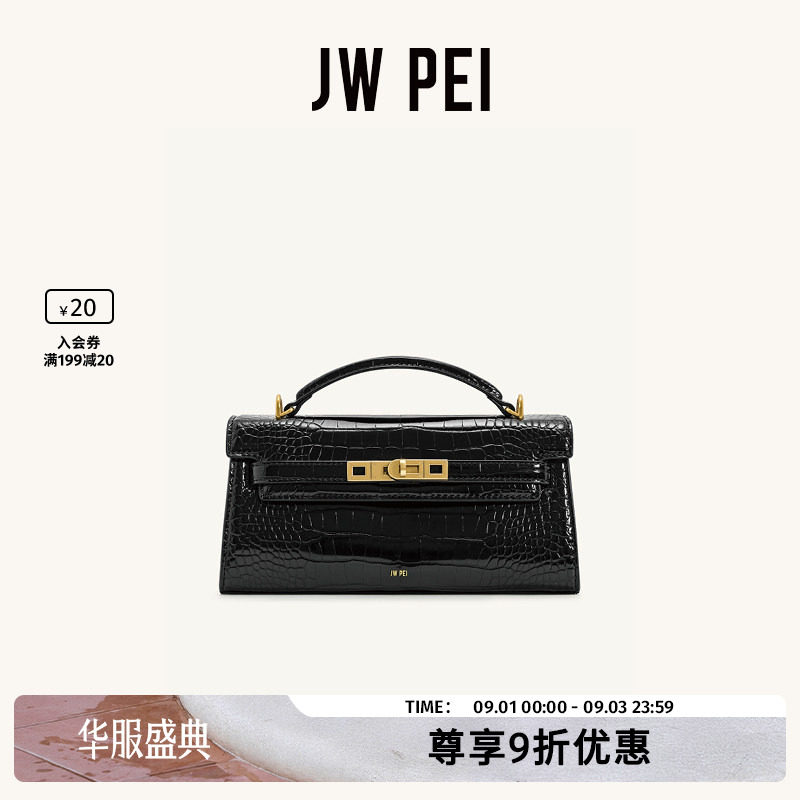 JWPEI凯莉包2026新款小手提包女图片
