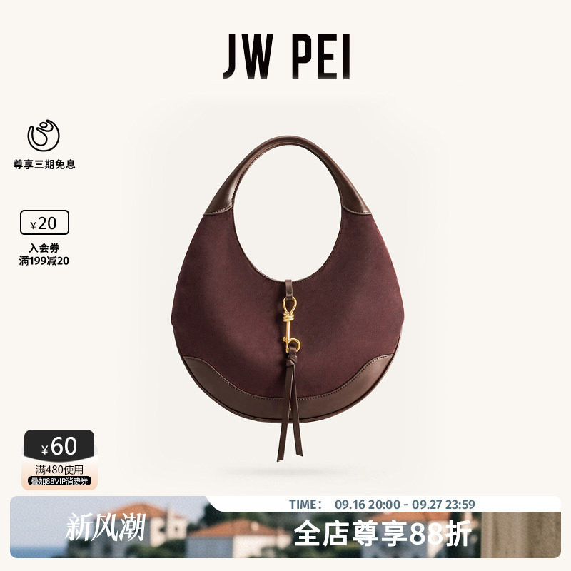 JW PEI新月形单肩包Colette2026新款手提包复古腋下小众包包8T114