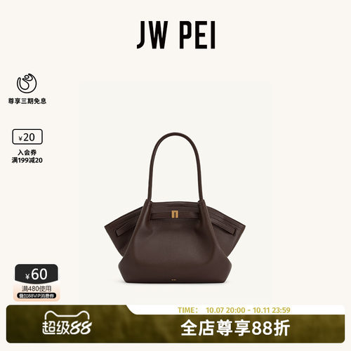 JWPEI女士包包手提托特包大容量