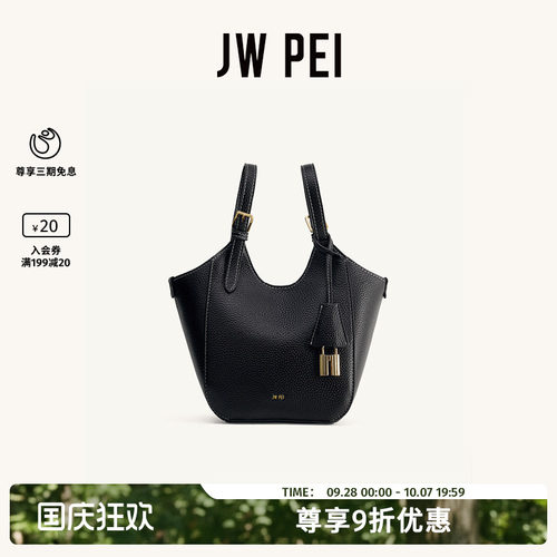 JWPEI菜篮子包女2026新款水桶包