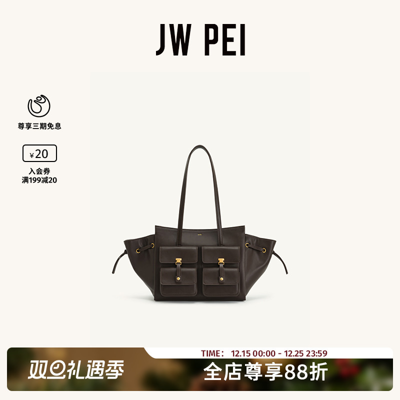 JW PEI口袋包Linda手提托特包女通勤大容量小众单肩腋下包