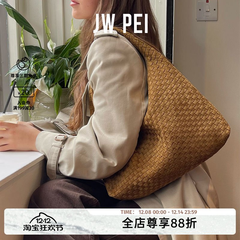 JWPEI编织包女2025新款托特包
