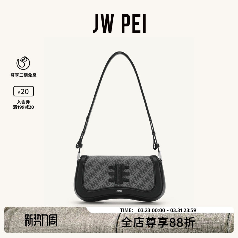 JW PEI布丁包JOY法式小众包包女款高级女包简约腋下女斜挎包