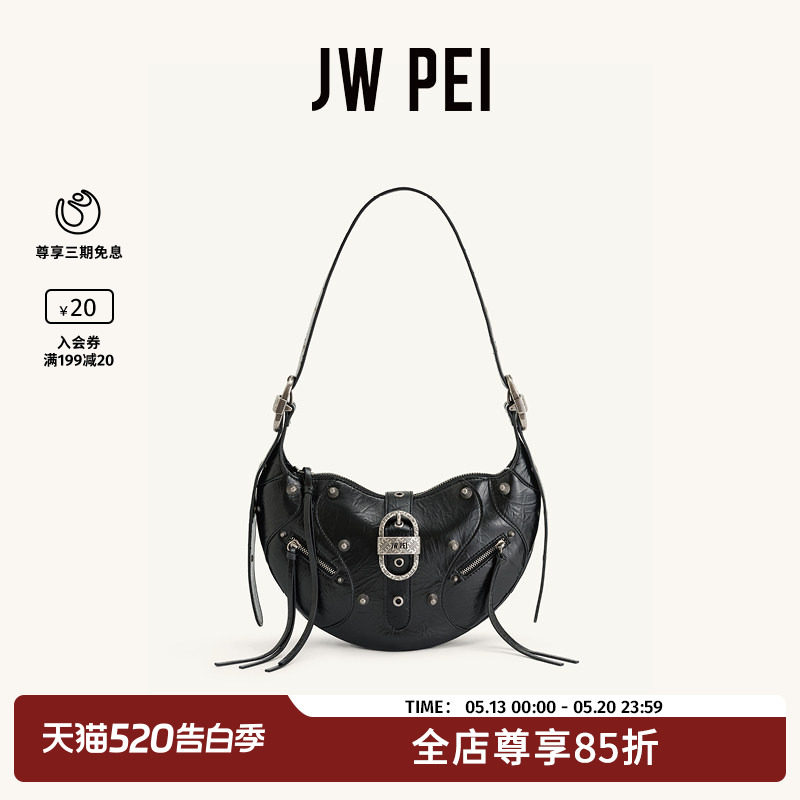 JW PEI牛角包TESSA大容量机车单肩斜挎包女腋下包人造油蜡